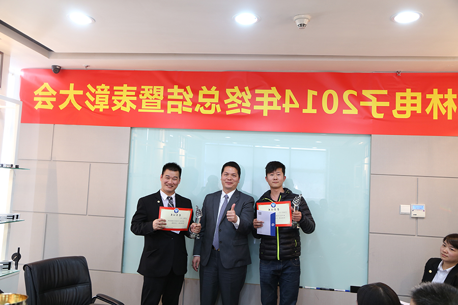 10-10年以上资深职员奖.jpg