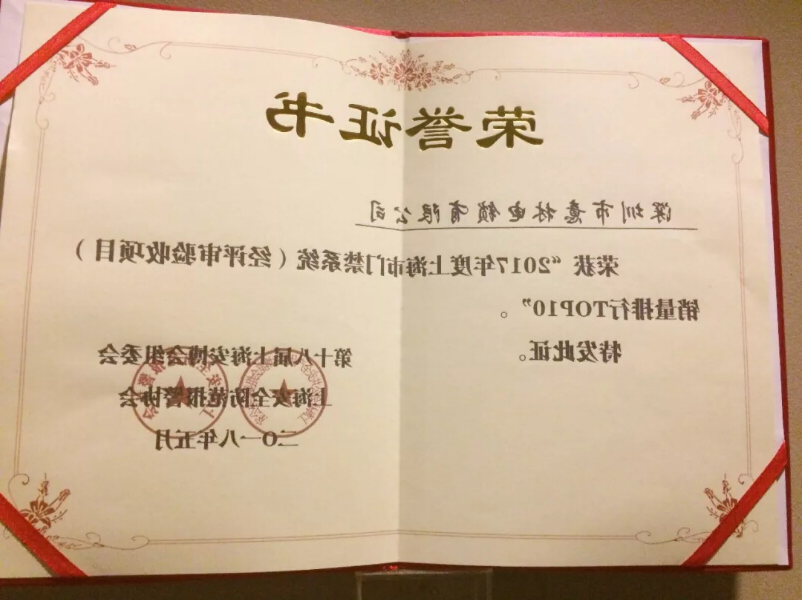 QQ截图20180531101525.jpg