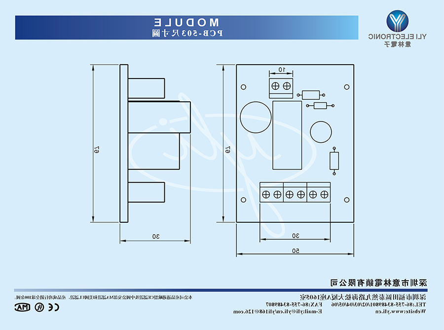 PCB-503.jpg