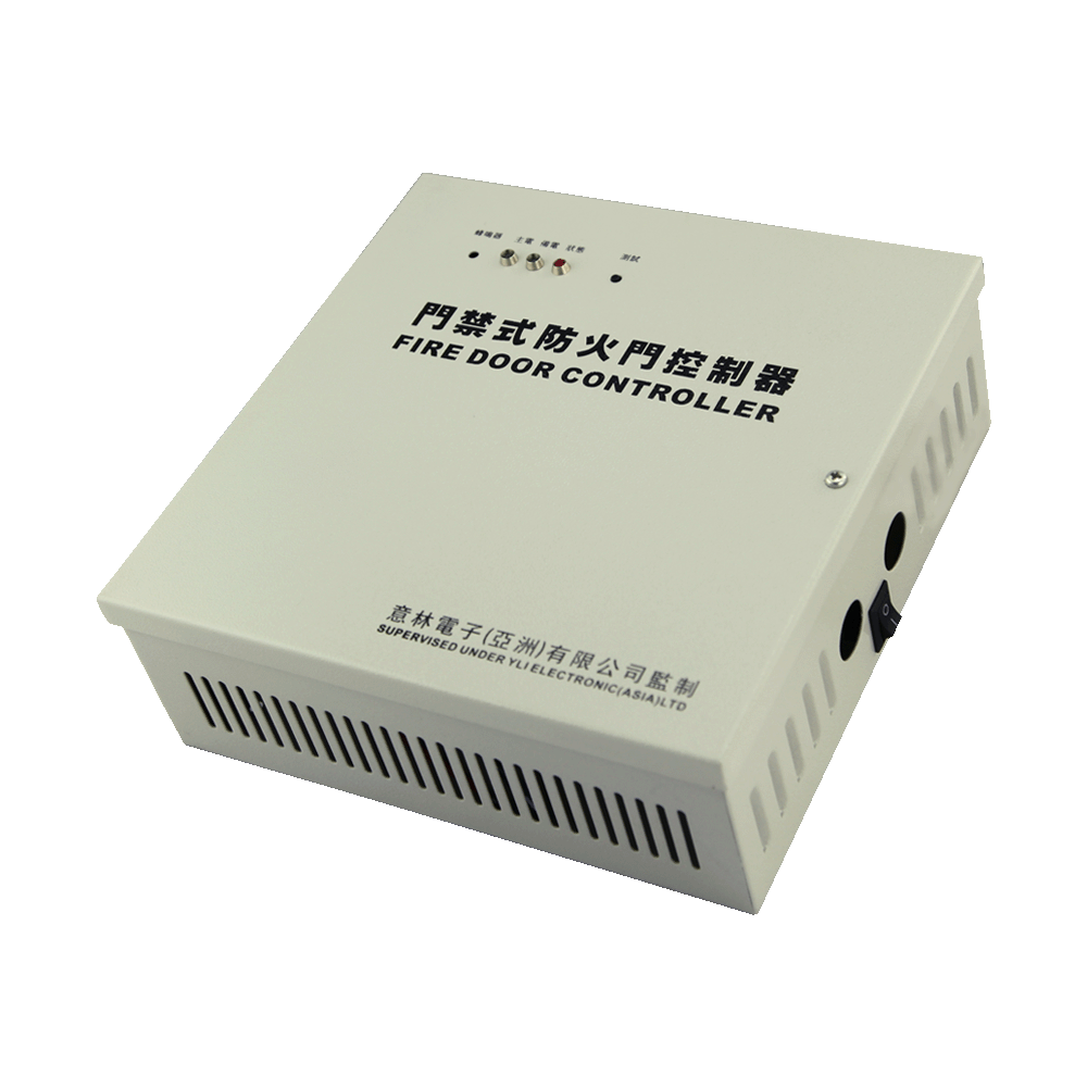 门禁式防火门控制器 